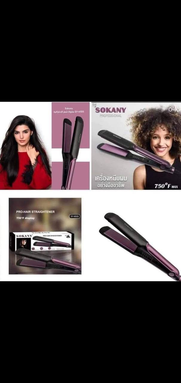 هنرجع نكتسح ب المكوه تاااني 💥💥🙊🙊