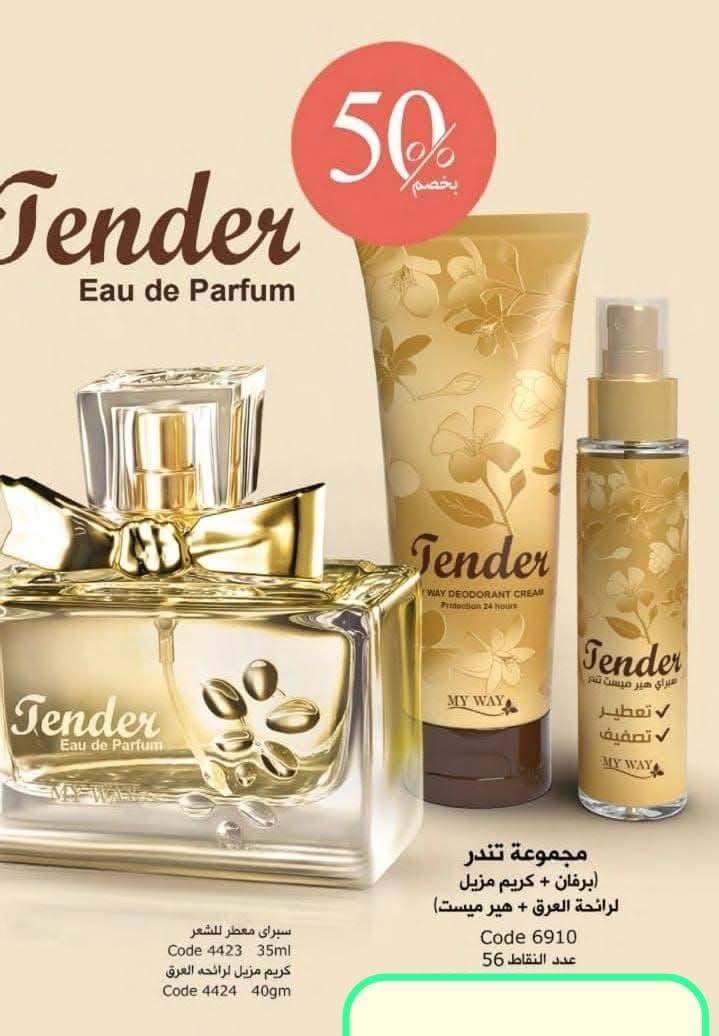 🎉مجموعه تندر🎉 وكمان مرة 🎉مجموعة تندر🎉
