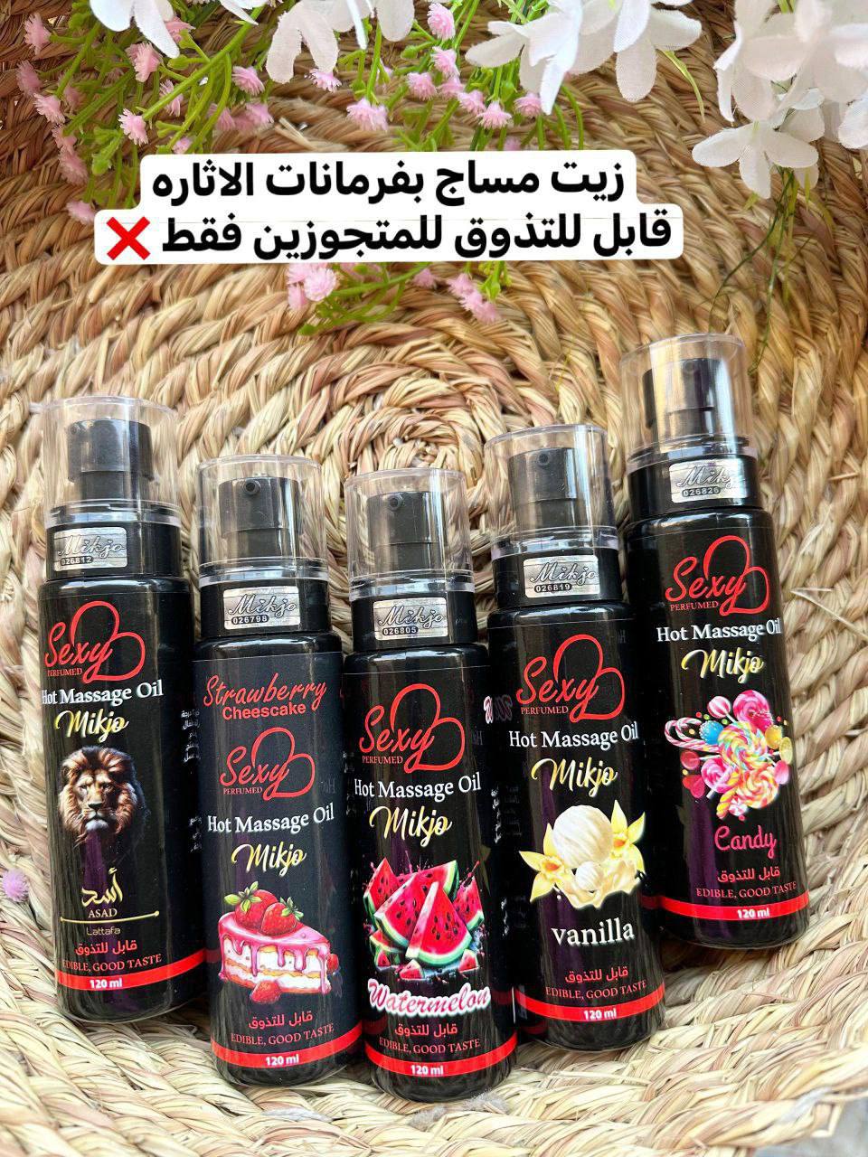 زيت مساج نكهات قابل للتذوق ١٠٠ج