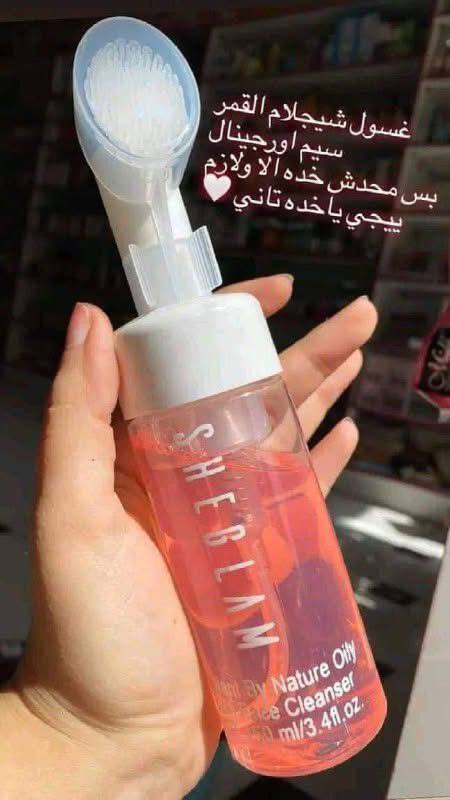 غسول شيجلام ٤٠ج والحجم الكبير ٤٥ج