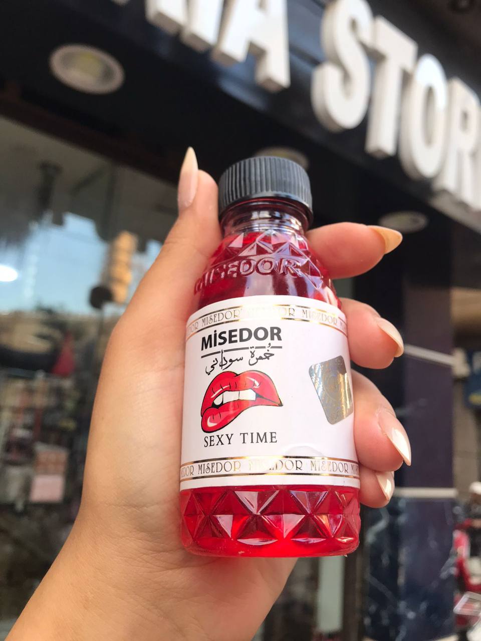 الخمره السوداني الاصليه ٦٥ج