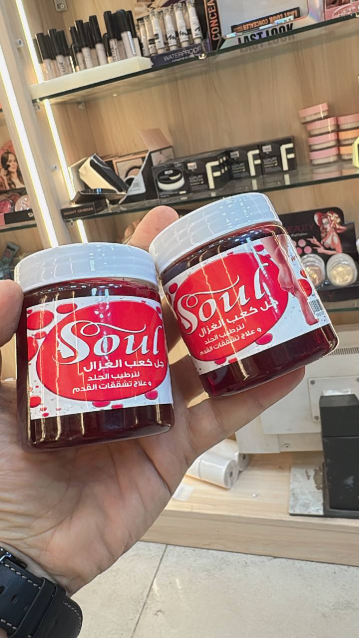 عرض ٢ كعب غزال ٢٥ج