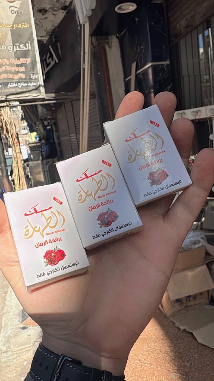 عرض٣ مسك رمان ٥٠ج