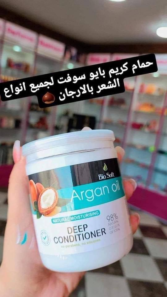 ‏Bio Soft Deep Conditioner💆🌷