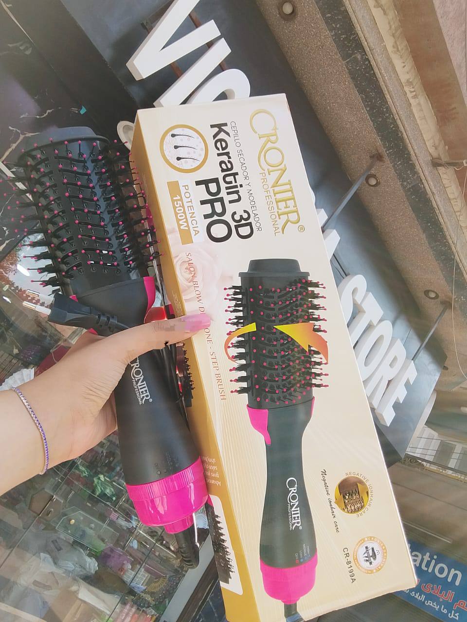 فرشه كورنير من شركه موهير الكورنير الاصدار الاحدث