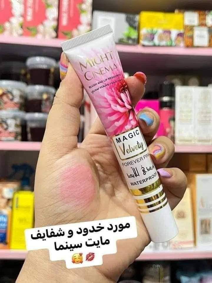 مورد خدود