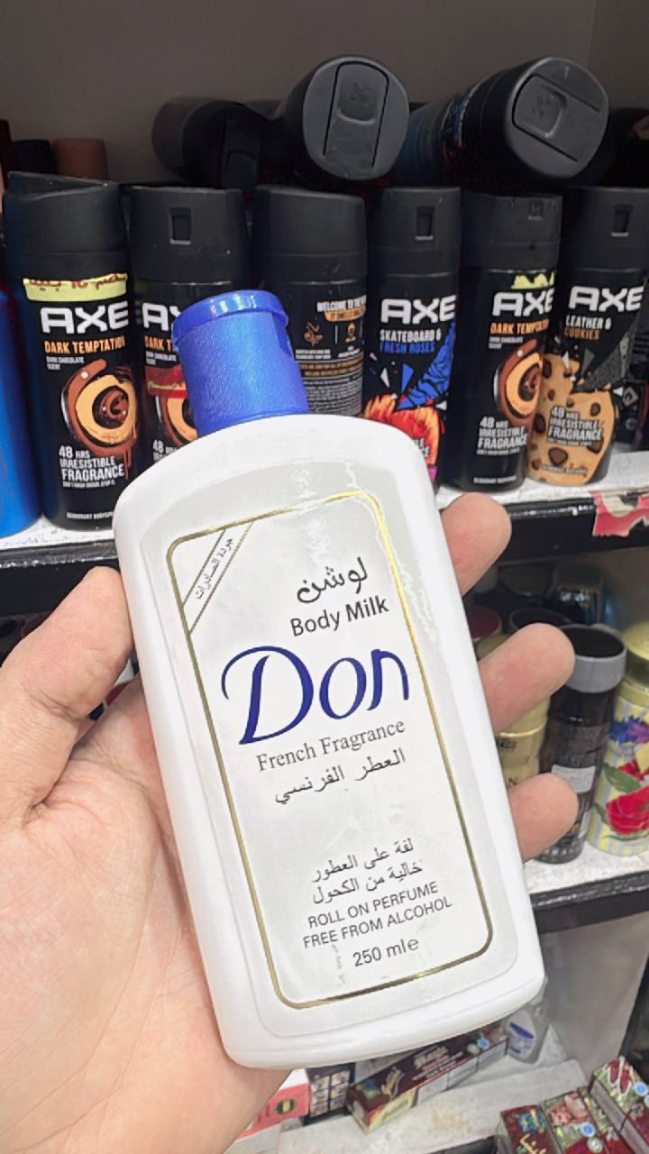 لوشن دون ٤٥ج