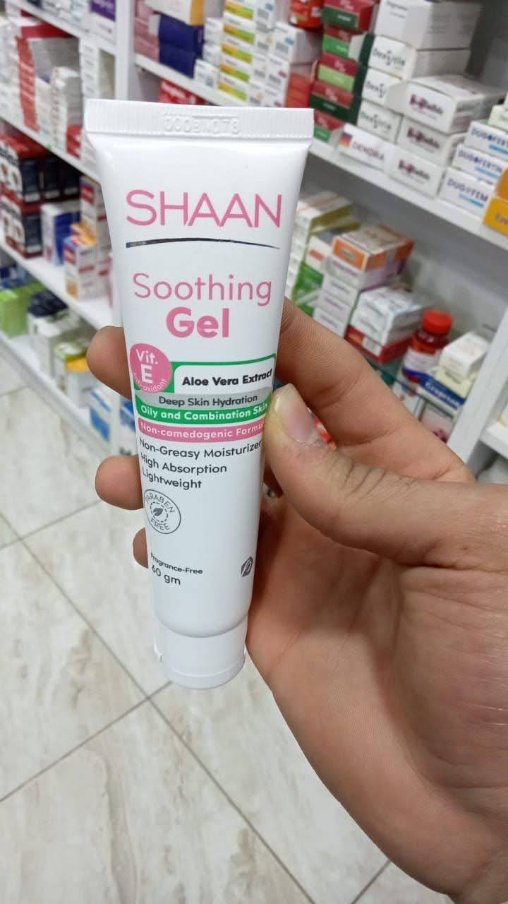 شان جل 🥰