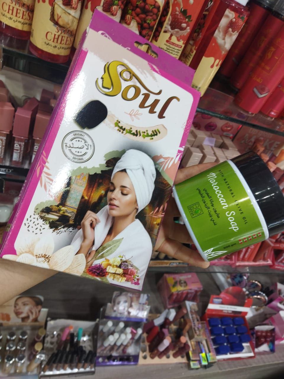 عرض الليفه +صابون مغربي بسعر 80ج