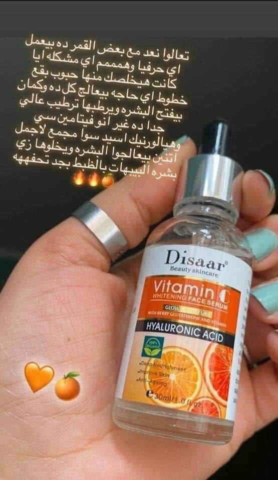 سيرم ديزار ٥٥ج