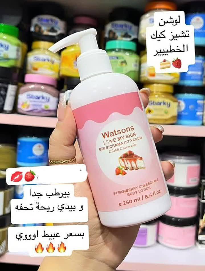 لوشن تشيز كيك ٣٥ ج