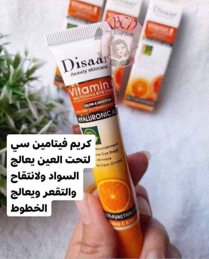كريم ديزار ب فيتامين E