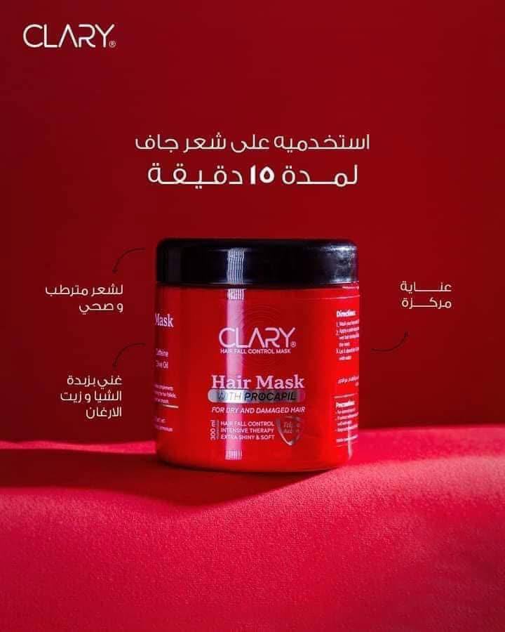 ✨ حمام كريم كلاري
