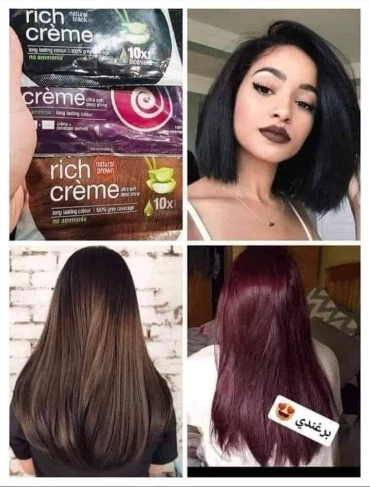 حنه ريتش الهندي ٩٥ج