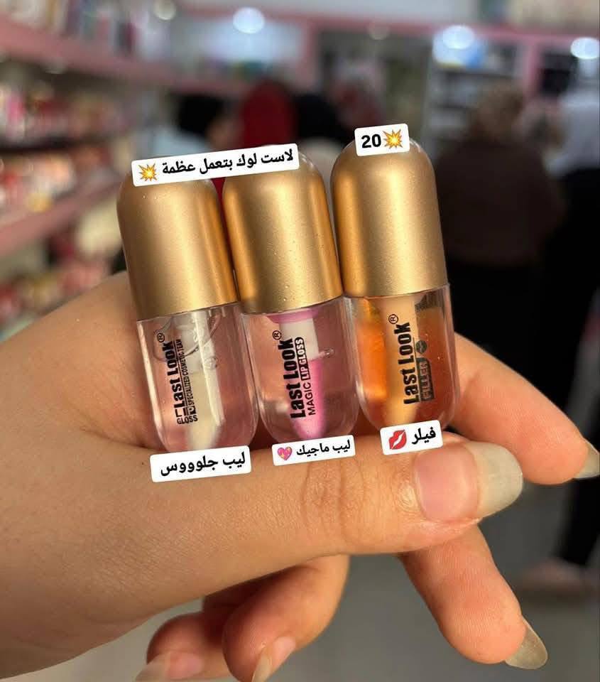 كيس روج لاست لوك ١٢ قطعه ثابت وهم ٢٤٠ج