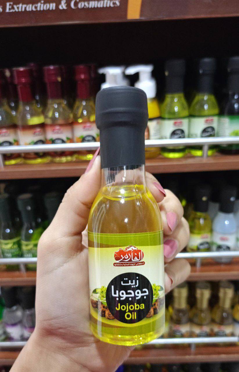 زيوت خام ٥٥ج