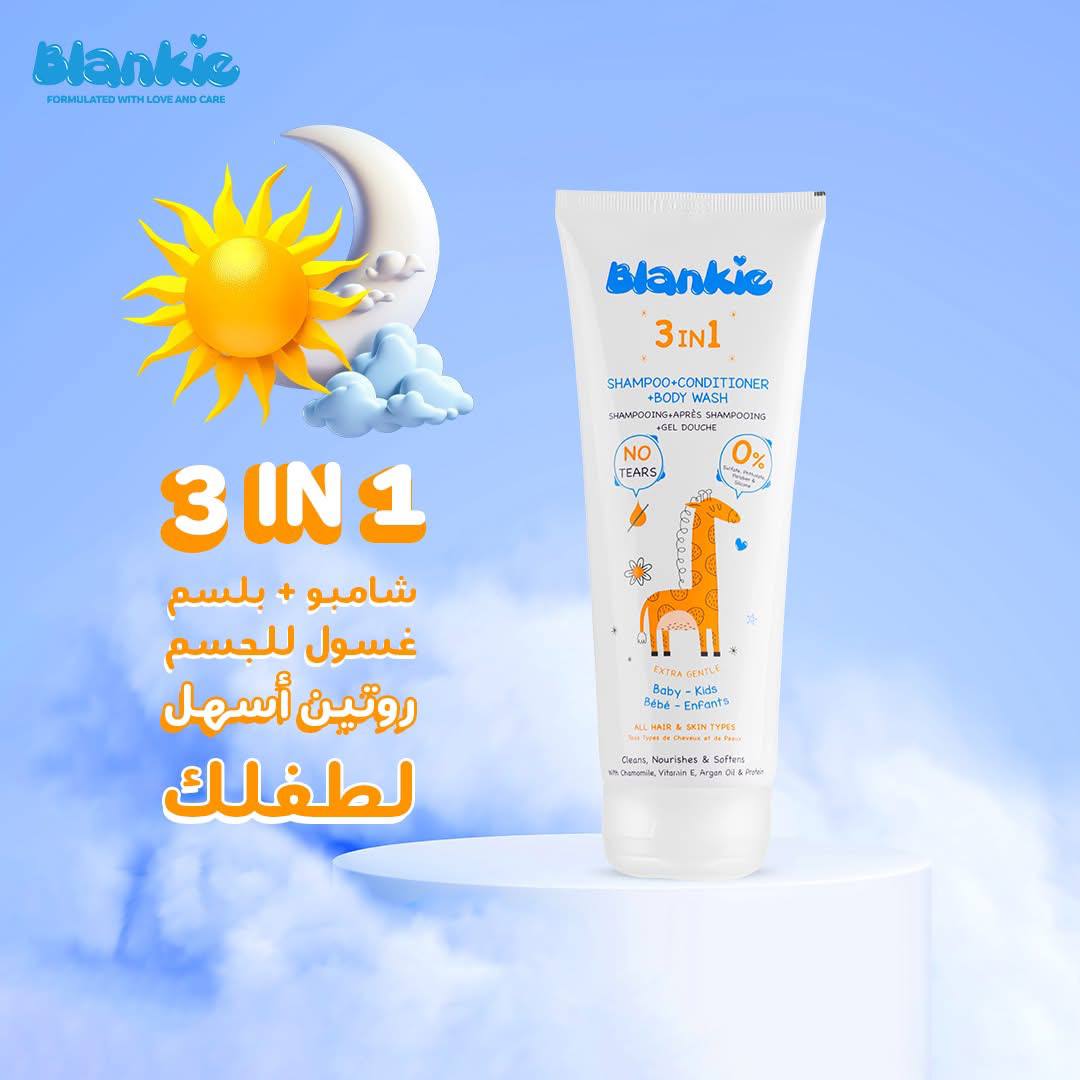 عشان الامومة صعبة عملنالك منتج ٣ فى ١ يسهل حياتك !