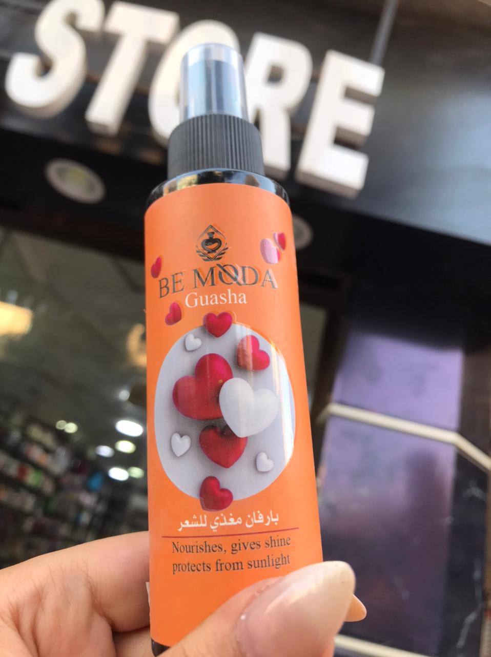 برفان شعر ٣٥ج