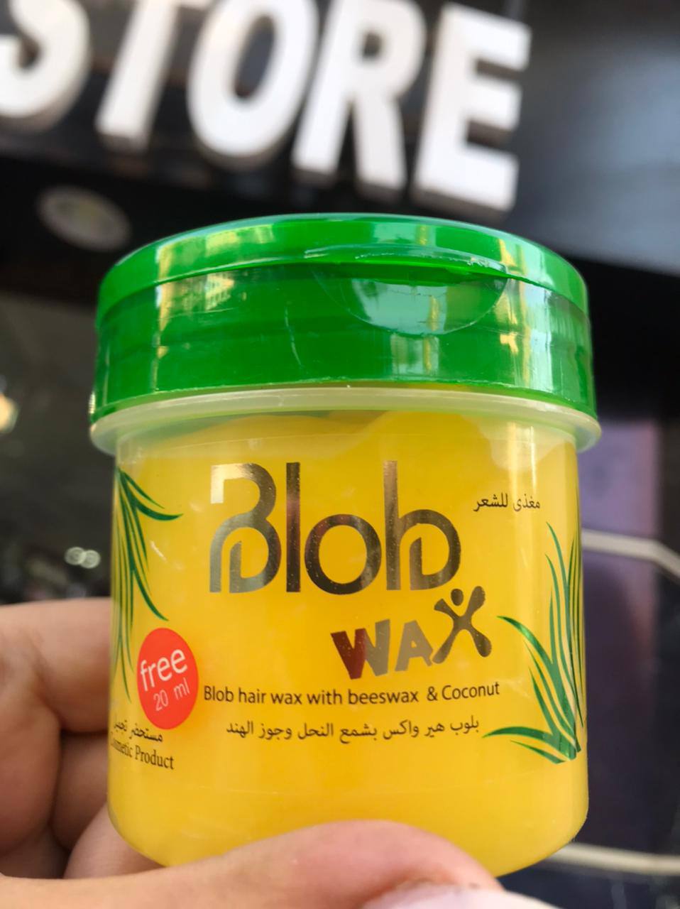 كريم بلوب ٣٥ج