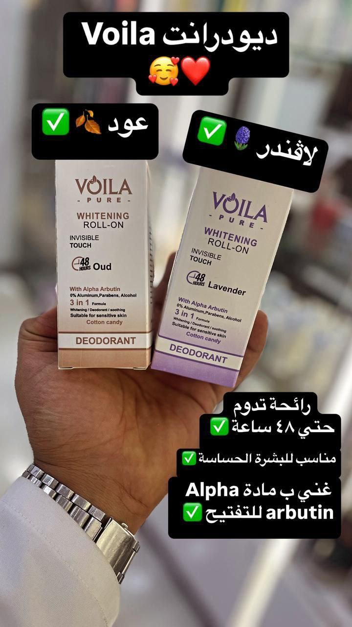 رول اون فولا الجامد جدا  من النهارده مفيش روائح  عرق تاني وبسعر 130ج
