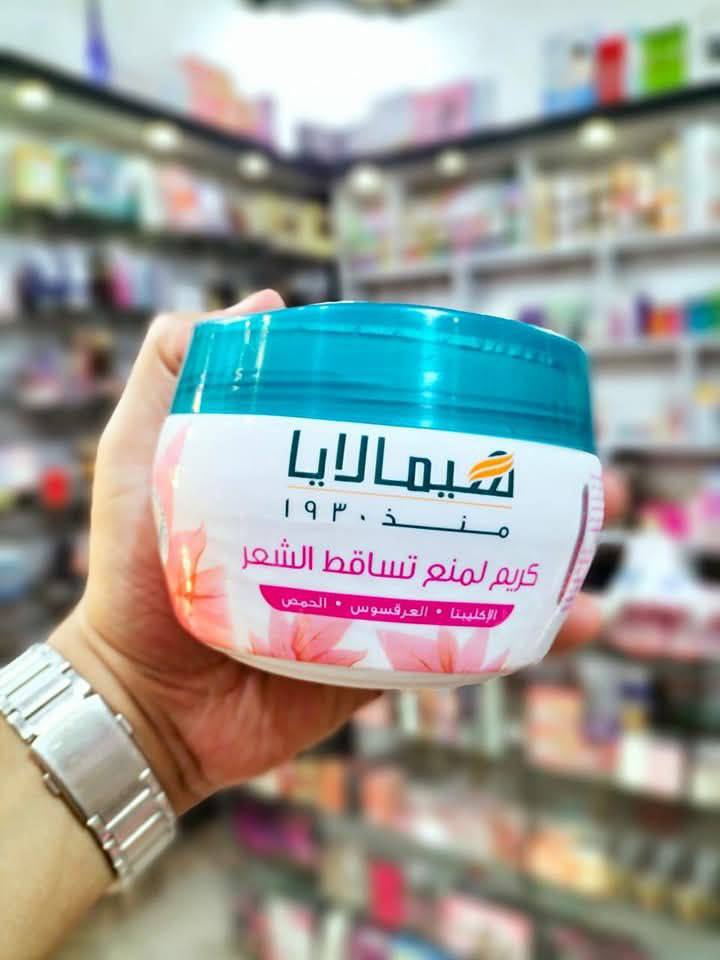 كريم هيمالايا لتساقط الشعر الحجم الكبير ٥٥ج