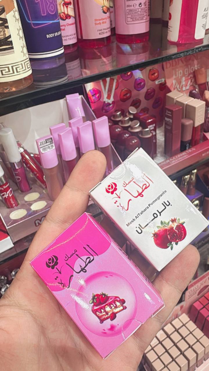 عرض ٢ مسك ب٣٠ج