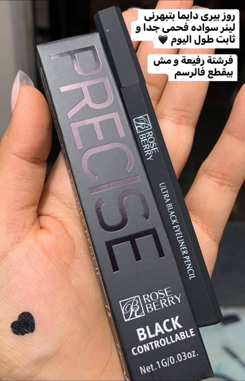 ايلينر روزبيري اجمد ايلينر فالسوق ب٦٥ج