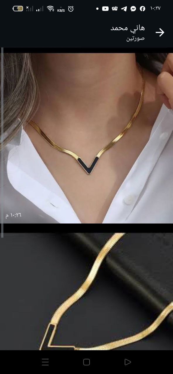 كوليه حيه 70ج