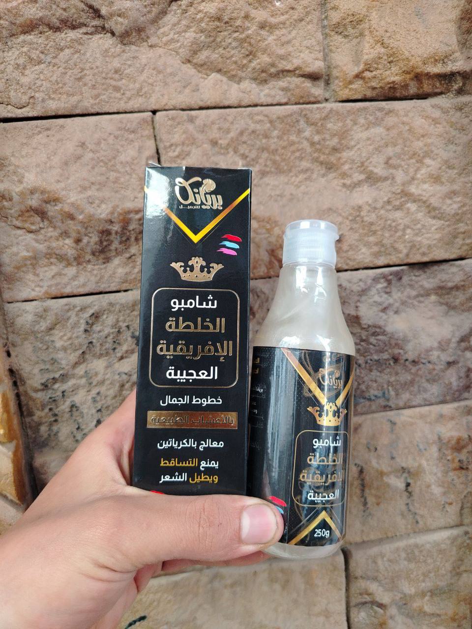 شامبو الخلطه الافريقيه بالكرياتين للتساقط والاطاله ب٣٥ج