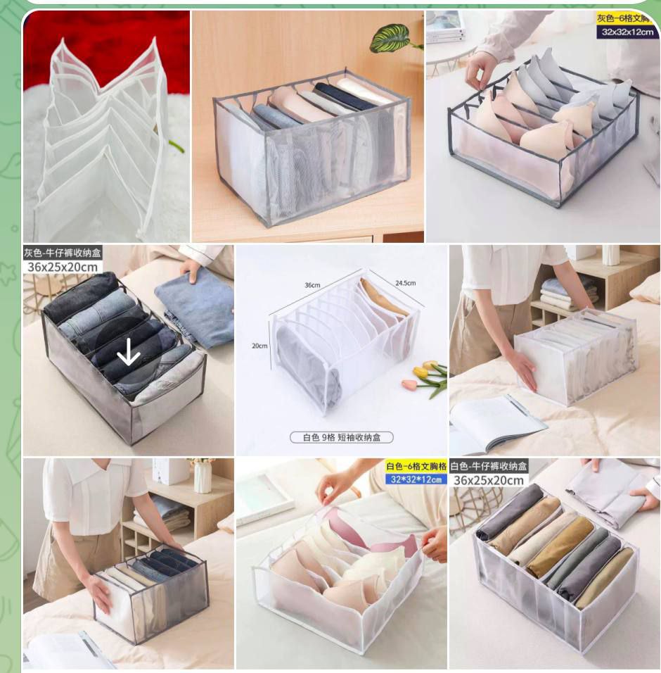 منظم الملابس 30ج