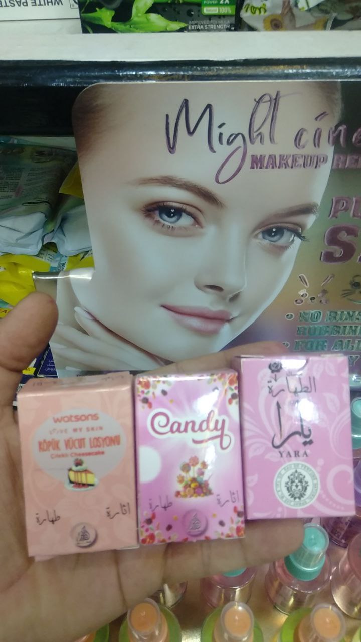 عرض المسك الطهاره الثلاثه بسعر 45ج