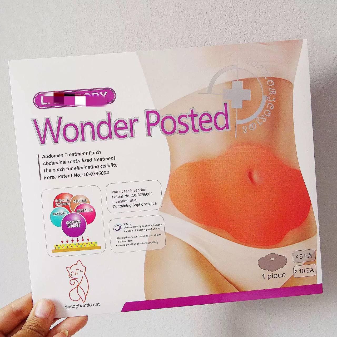 لزقه تخسيس البطن 45ج