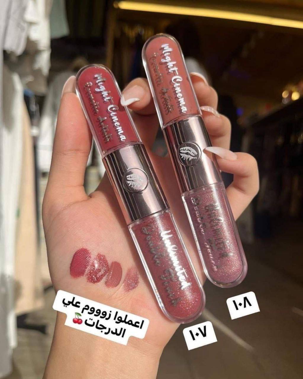 روج مايت سينما دبل الجديد 🥰