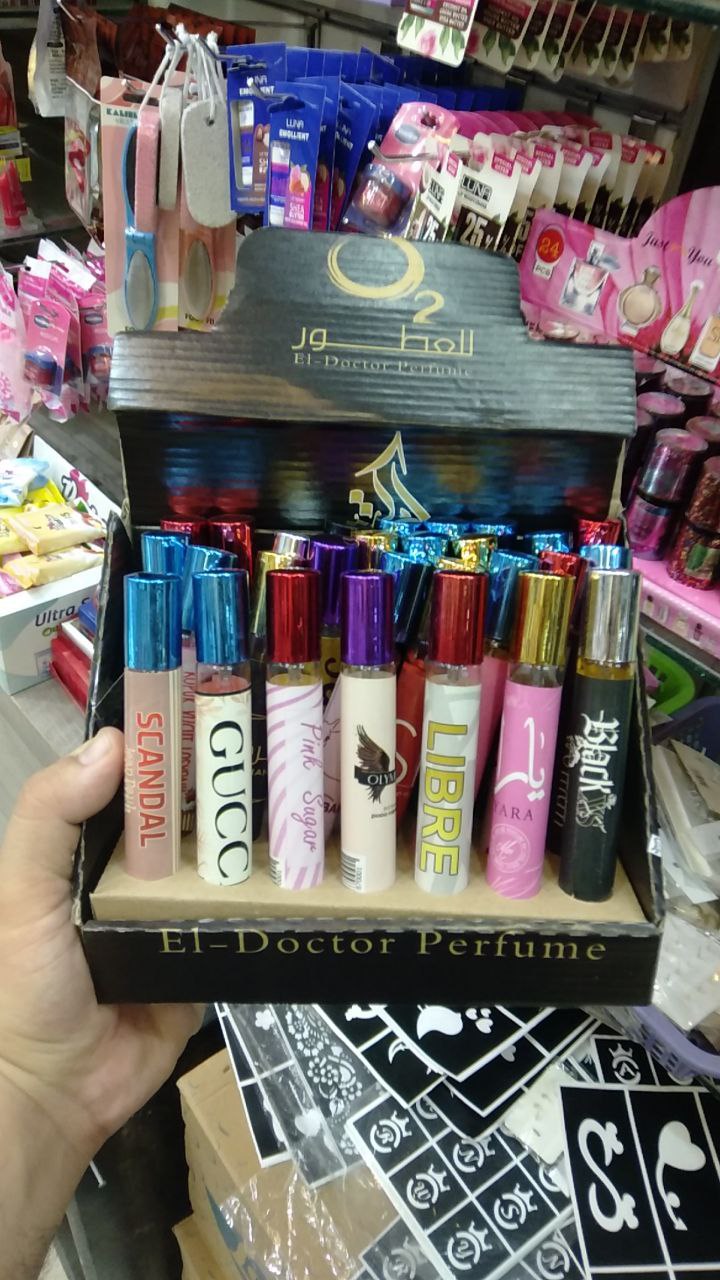 تيسترات برفان 15مللي بسعر 20ج