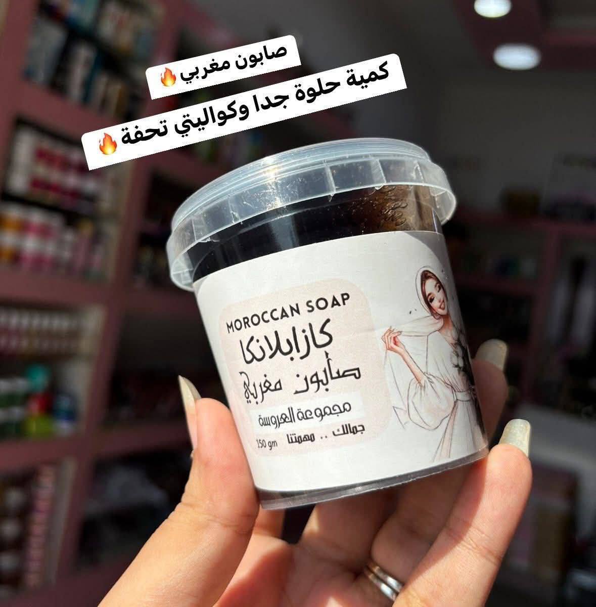 مجموعة كازابلانكا ❤هتلاقي كل حاجه محتاجها عندنا عشان ثقتك ترجعلك 💪