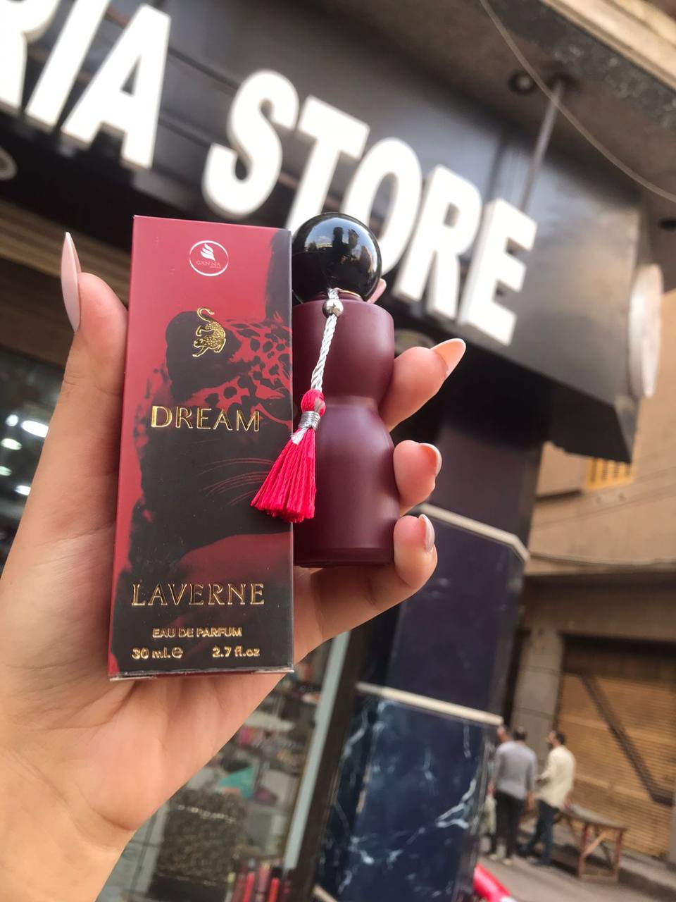 جورجينا ٩٥ج بسس