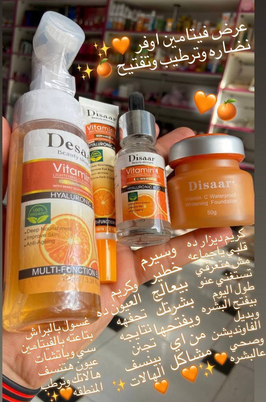 عرض ديزار  ٢٤٠ج