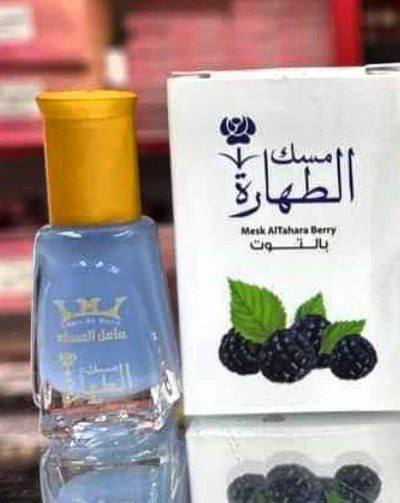 مسك الطهاره بالتوت من إنتاج شركه حامل المسك ...المنتج الاصلى بالختم  ⁦♥️⁩⁦♥️⁩ متاح قطاعي و جملة