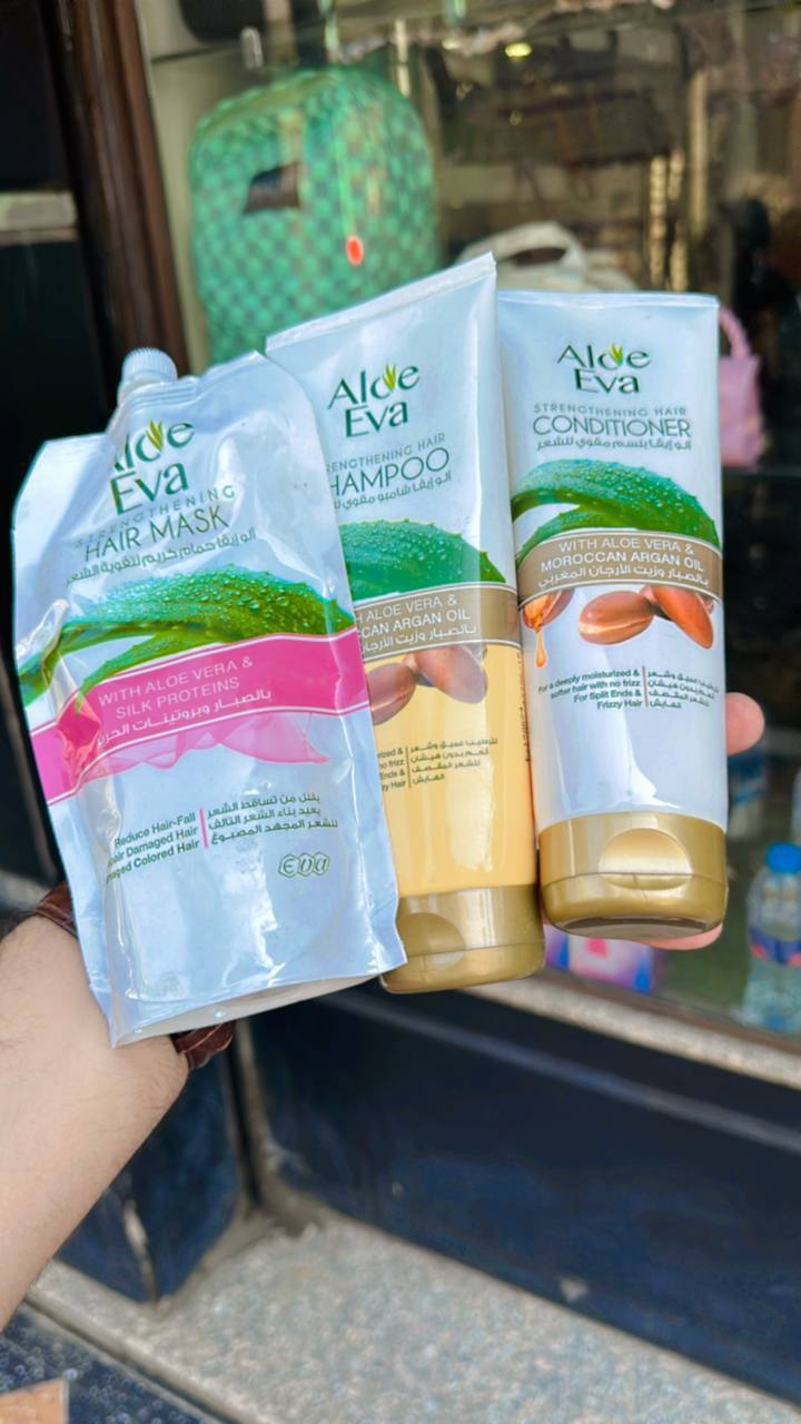 عرض الو ايفا الجديد شامبو وبلسم وحمام كريم ١٩٠ج