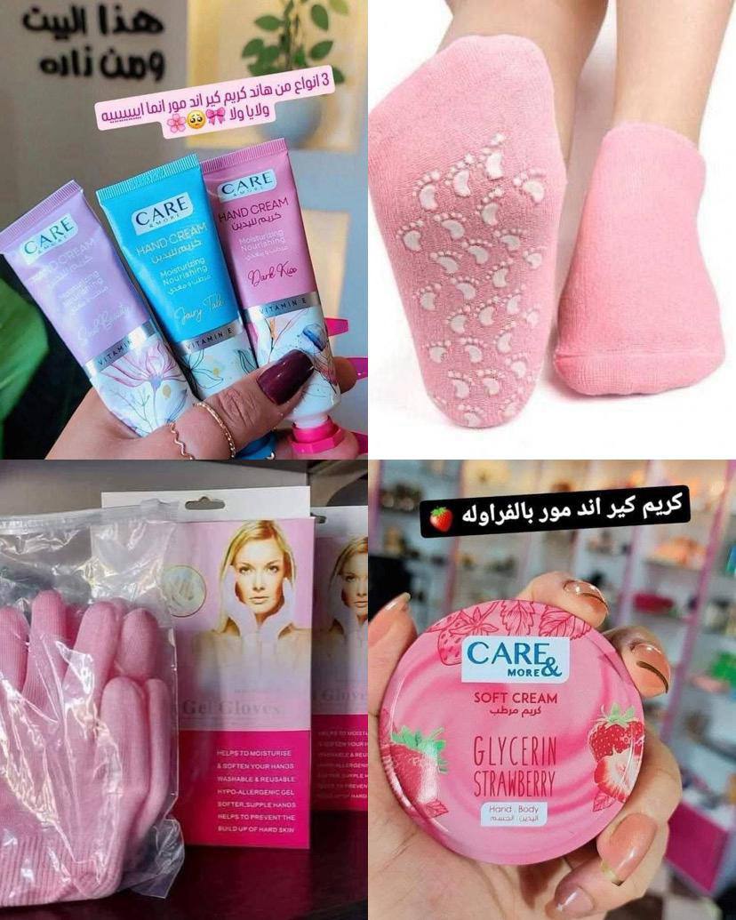 عرض البديكير الجبار