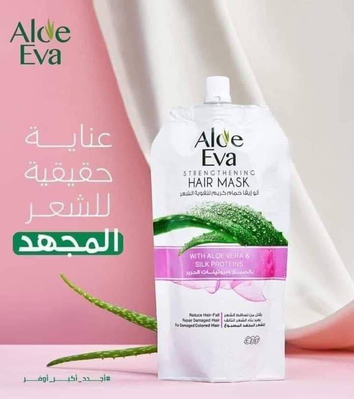 سمعتوا عن حمام كريم الو ايفا  الجديد رهيب بجد🥹♥️♥️