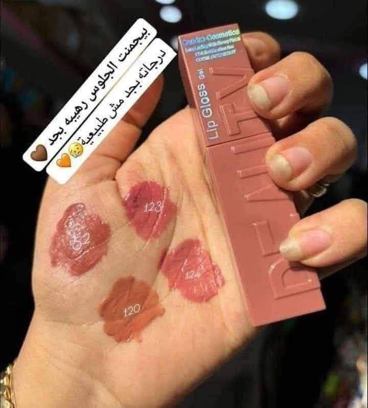 ليب جلوس ليفترر ساندرا الجديد🤯♥️♥️🌋