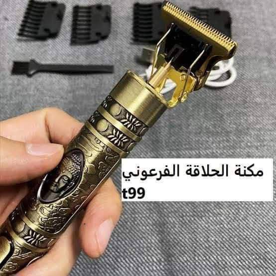 المكنه الفرعوني ١٨٠ج