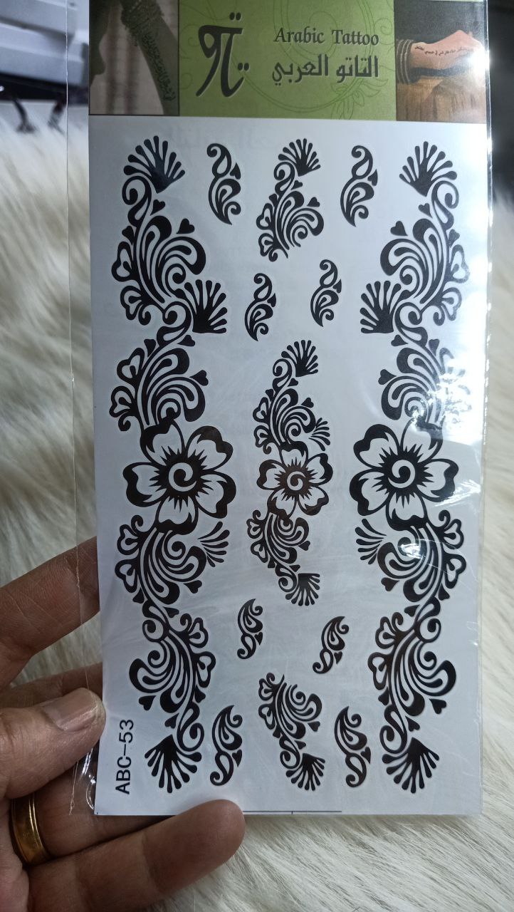 تاتو عادى 7,5ج