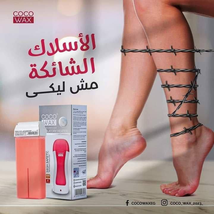 جهاز الشمع 3*1 