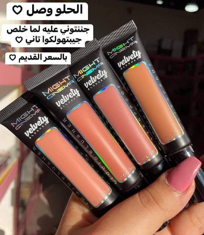 تنت مايت سينما جه بالدرجات الجامده جدا🍓🍒🍓💞💓💕