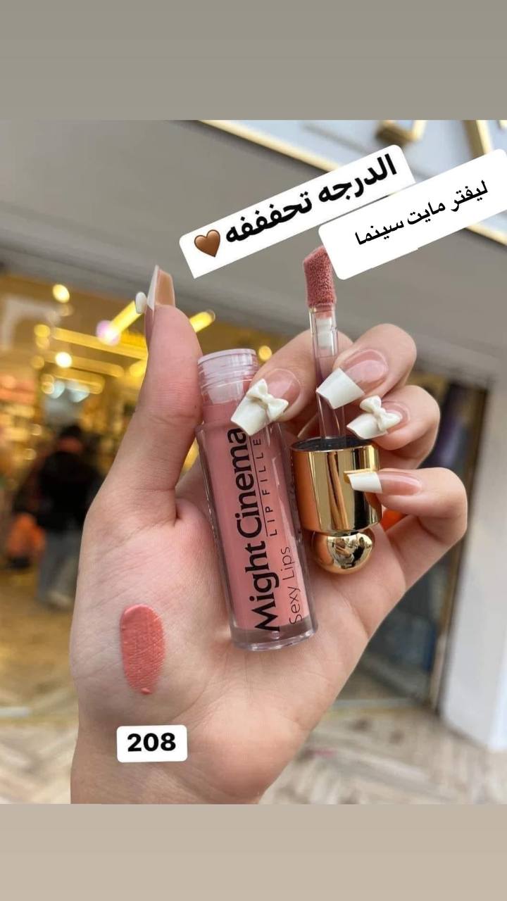 ليفتر ليب جلوس مايت سينما الجديد