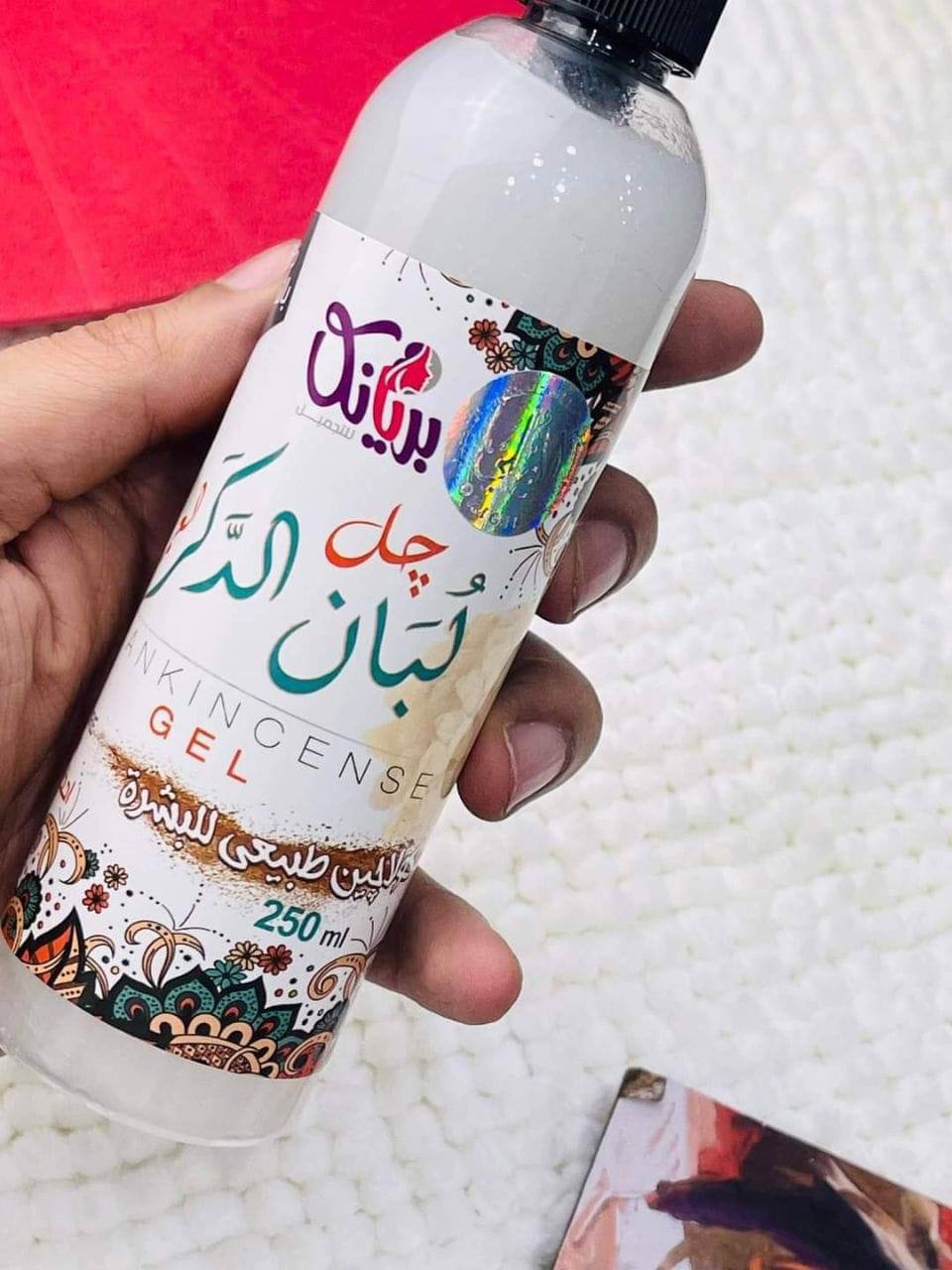 وصل من تاني جل لبان الذكر اللي كل الناس سالتني عليه وبنفس السعر