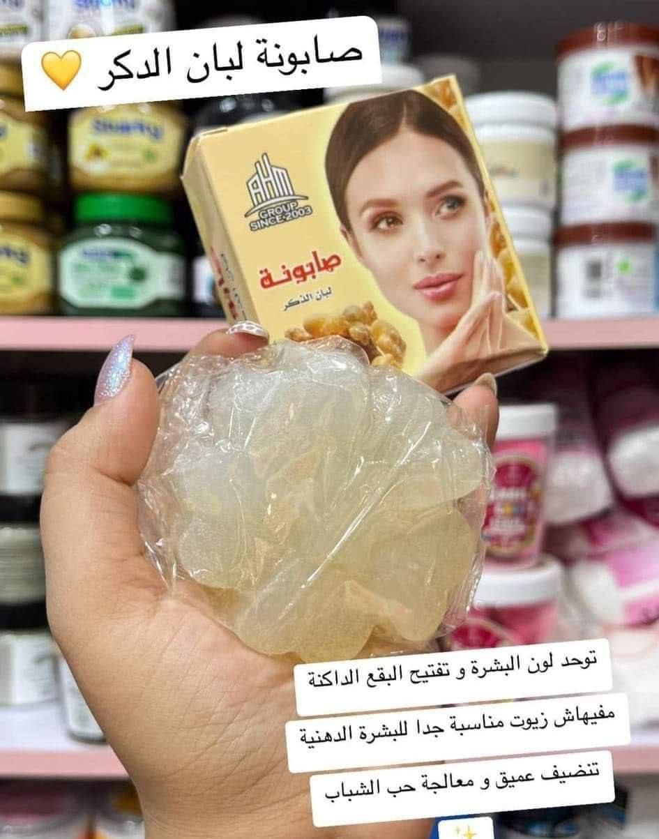 صابونه لبان الدكر  ١٥والدسته ب١٦٠ج