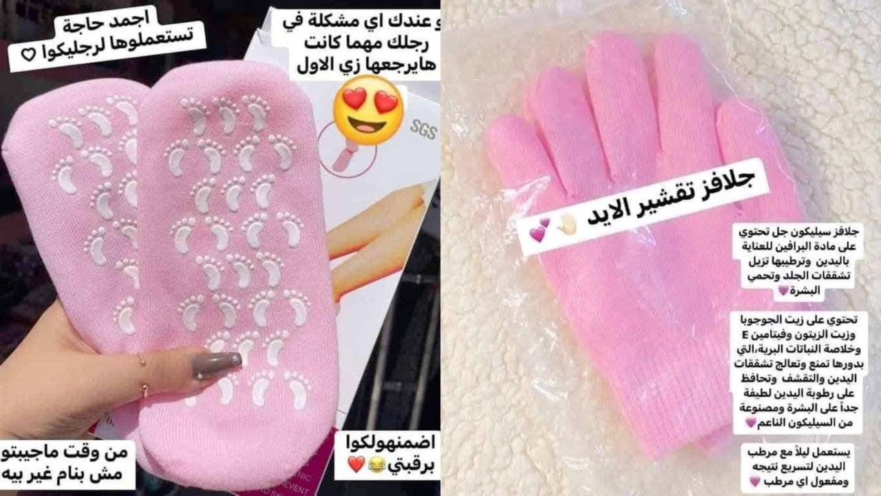 عرض شراب وجونتي ٩٥ج